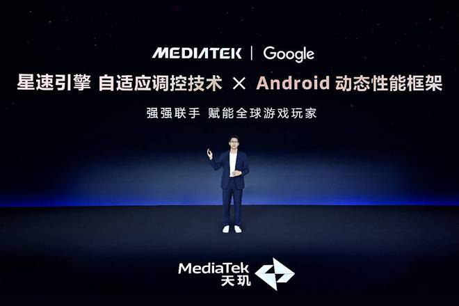 iler 助力开发者精准猎杀卡顿、BUG、降频等调优难题ayx爱游戏app联发科 Dimensity Prof(图15)