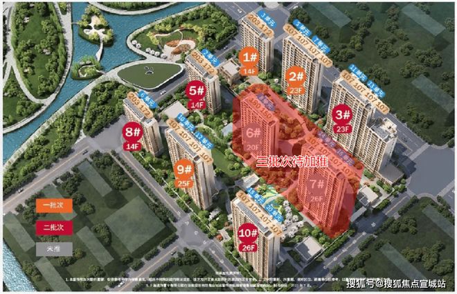 金茂府网站发布)2025年房价_户型配套ayx爱游戏app普陀金茂府售楼处(普陀(图19)