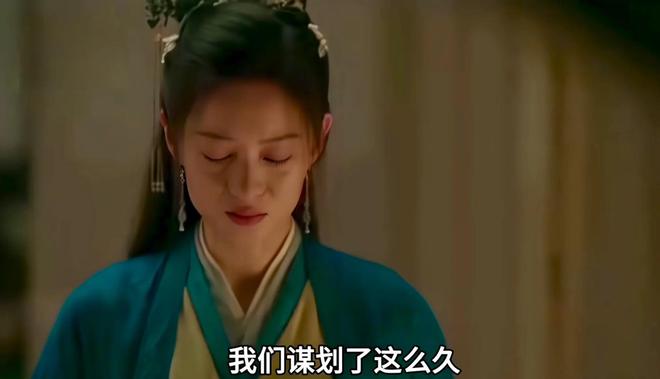 第三人出手高明主动赴死永容救了藏海爱游戏平台《藏海传》：大结局前瞻(图7)