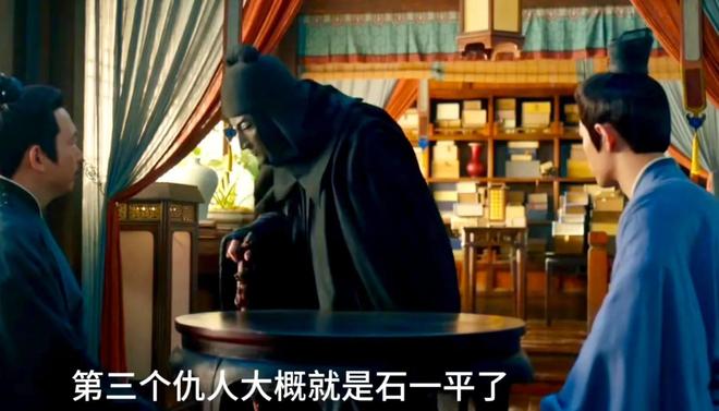 第三人出手高明主动赴死永容救了藏海爱游戏平台《藏海传》：大结局前瞻(图2)