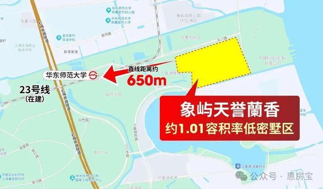 -象屿·天誉兰香楼盘评测-上海房天下爱游戏平台象屿·天誉兰香售楼处网站(图7)