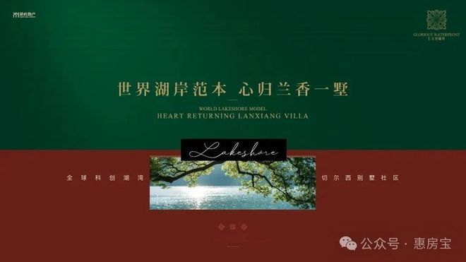 -象屿·天誉兰香楼盘评测-上海房天下爱游戏平台象屿·天誉兰香售楼处网站(图13)