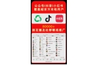 街商铺房东低价直接出租爱游戏平台太原：大
