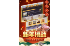 大卖王内购免费爱游戏体育票房